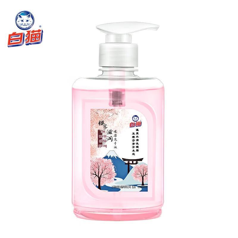 

White Cat Cherry Blossom Moisturizing Hand Soap