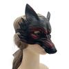 PU 3D Wolf Mask Halloween Animal Face Cover Mardi Gras Carnival Party Costume