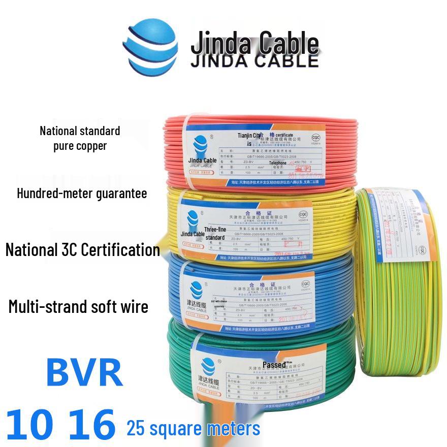 Jinda BVR Flame Retardant Single Core Multi-Strand Copper Wire 10/16/25mm² - Home & Industrial Use.