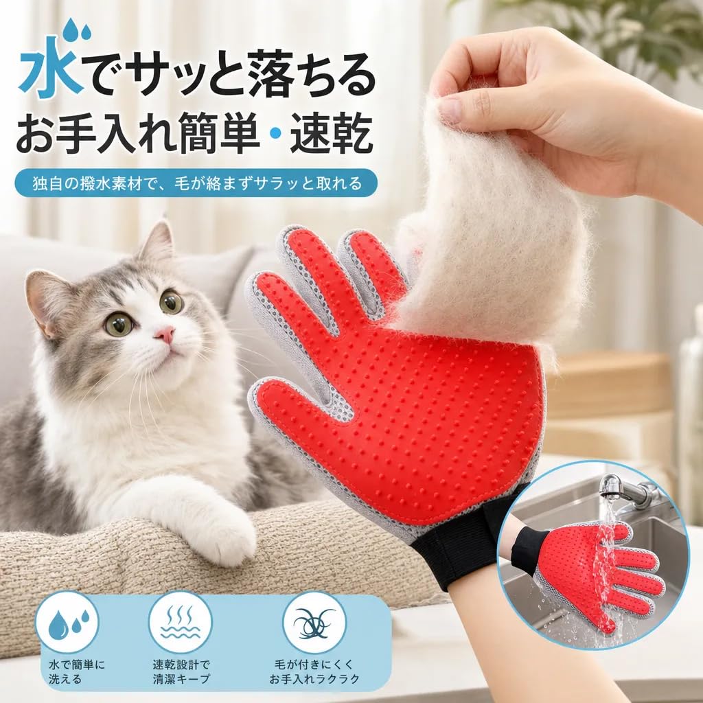 Pet Gloves for Cats and Dogs Brush 1 Pair Removes Loose Hair and Soft Massage No Brush Cleaning Tool - Type, Set, Fraying, Silicone, Effect, Washable,