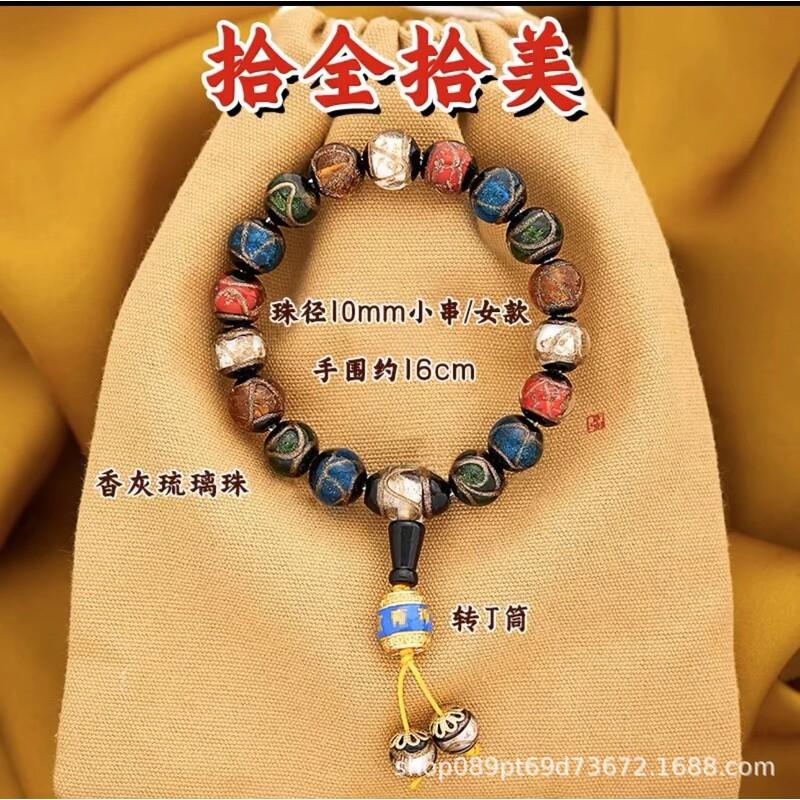 Handmade Beaded Bracelet With Pixiu Charm Lucky Amulet Women Men Vintage Style 20 Beads