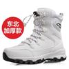 Men's and Women's Large Size Soft Sole Winter Warm Fur Snow Boots Padded Lined Ankle Boots Non-slip Hiking Casual Sports Cotton Boots Martin Boots