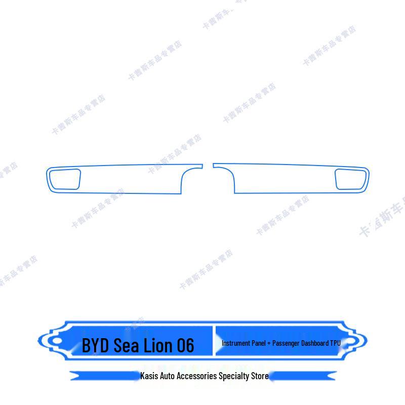 25 BYD Sea Lion 06 Center Console Navigation & Passenger Screen Protective Film