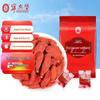 NINGANPU Sulfur-Free Premium First Harvest Ningxia Goji Berries