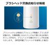Philips Sonicare ProtectClean Plus Electric Toothbrush White HX6421/12