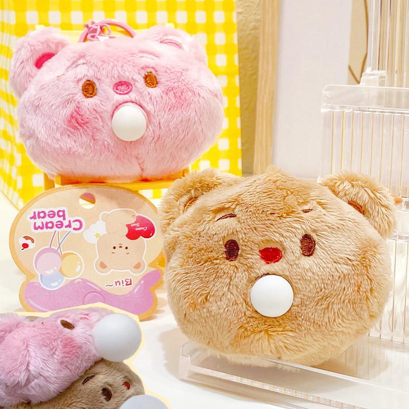 Adorable Cream Cartoon Bear Keychain With Bubble Blowing Feature Perfect For Plush Collectibles