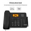 Philips 4G/5G All-Netcom Wireless Desk Phone (CN version)