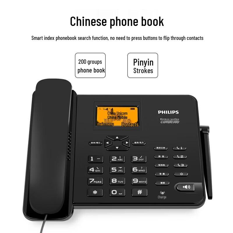 Philips 4G/5G All-Netcom Wireless Desk Phone (CN version)