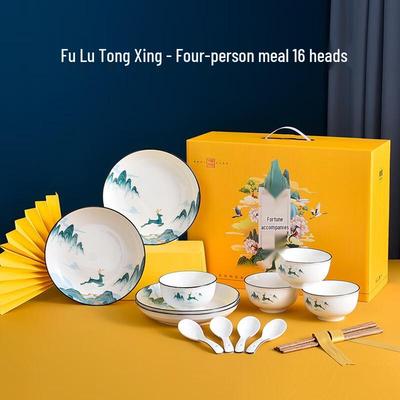 Wutuo Ceramic Dinnerware Set