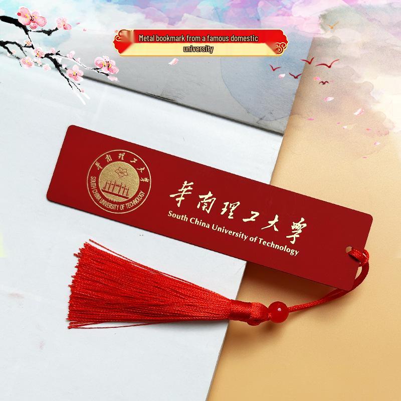Famous University Engraved Brass Bookmark – Student Gaokao Motivational Teacher Award with Logo