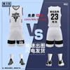 Quick-Dry Basketball Team Training Uniform Set 952
