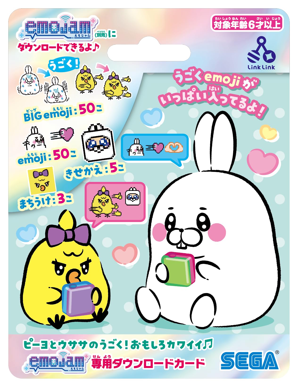 

SEGA FAVE Piyo и забавные и милые эмоджи эксклюзивная загрузка карты (ЛЮБИМЫЙ SEGA) Усаса переезжает!