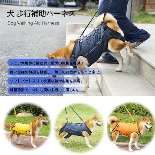 SHINIQLORA Dog Care Harness, Walking Aid for Senior Dogs, Support Harness for Walking and Carrying, Easily Supports Walking, Toileting, and Carrying,