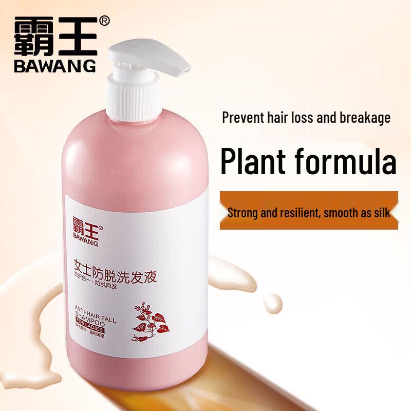 BaWang Anti-Hair Loss & Volumizing Shampoo for Women