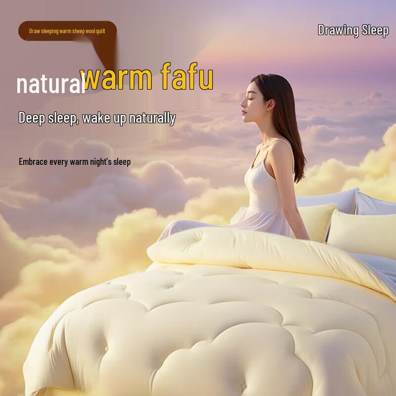 

Letsleep Winter Quilt 150cm x 200cm