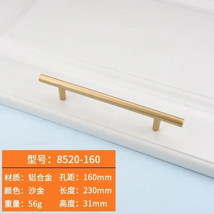 Gold Handle Cabinet Wardrobe Aluminum Alloy Handle Nordic Solid Simple Drawer Shoe Cabinet Door Handle