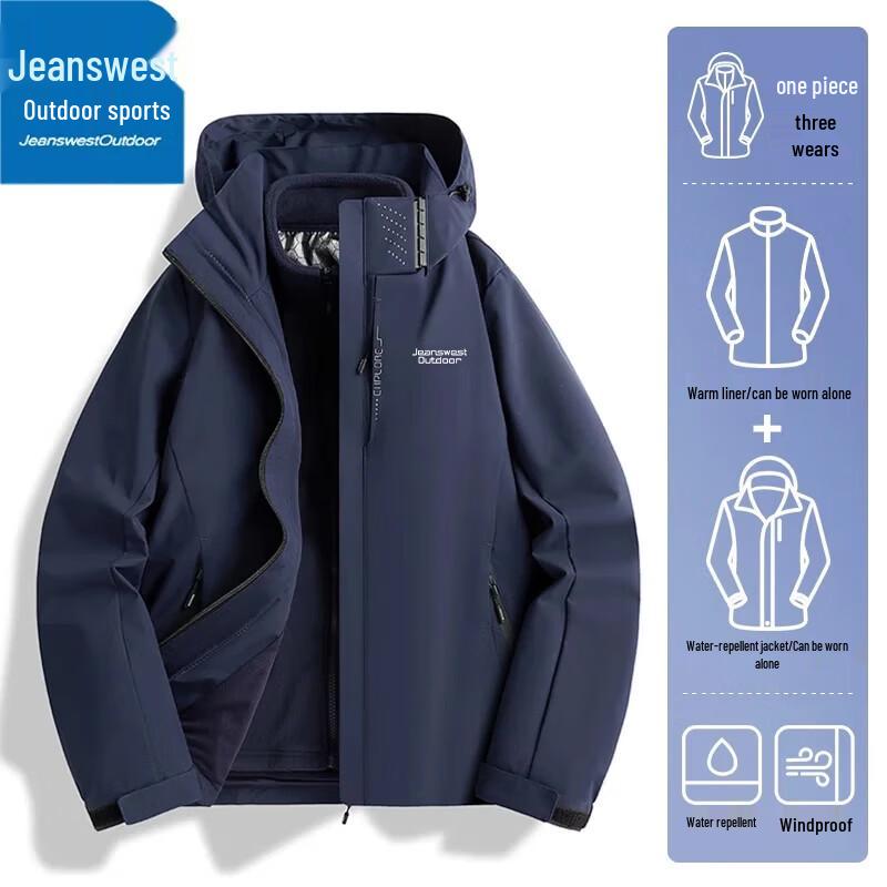 Jeanswest 3-in-1 Winddichte Kapuzenjacke für Outdoor