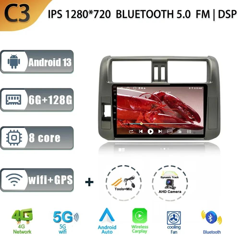 Android 13 Carplay For TOYOTA Land Cruiser Prado 150 2009-2013 Stereo Car Radio Multimedia GPS Navigation Screen Head Unit