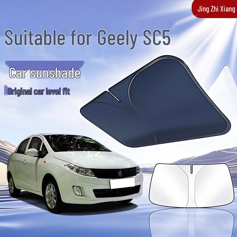 Geely Car Front Windshield Sunshade - Heat Insulation and Blackout Curtain