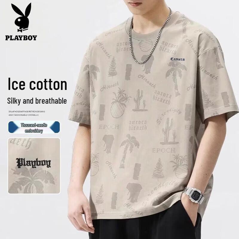 PLAYBOY Men s Ice Silk Cooling Short Sleeve T-Shirt XL