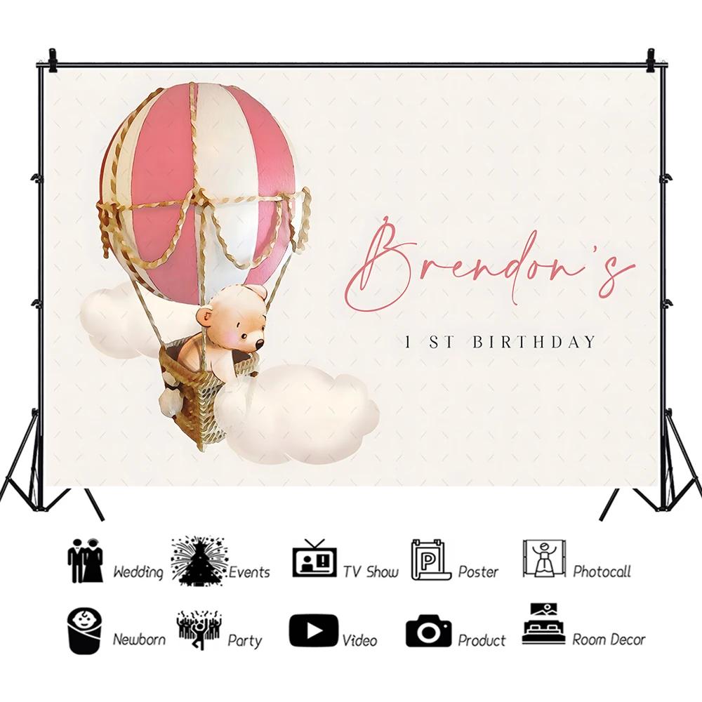 Customized Cute Bear Backdrop Hot Air Balloon Jungle Animals Photography Background for Baby Shower Birthday Nursery Decoration