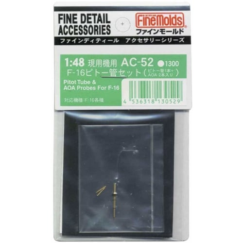 

Fine Molds 1/48 Scale Aircraft Accessories F-16 Pitot Tube Set (Includes 1 Pitot Tube and 2 AOA Tubes) Plastic Model Parts AC52