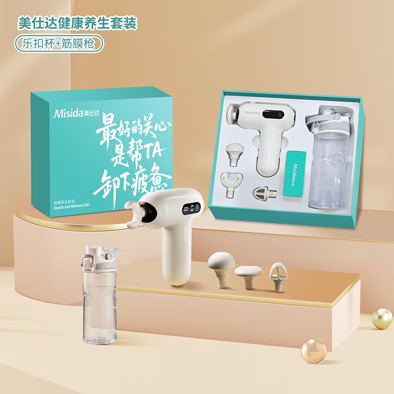 Misida MS-Cool-7 Health & Wellness Gift Set CN plug (adapter included)