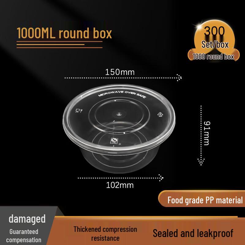 Jiwanggu 1000ml Round Disposable Food Containers