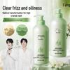 Lafang Smooth Refreshing Oil Control Shampoo