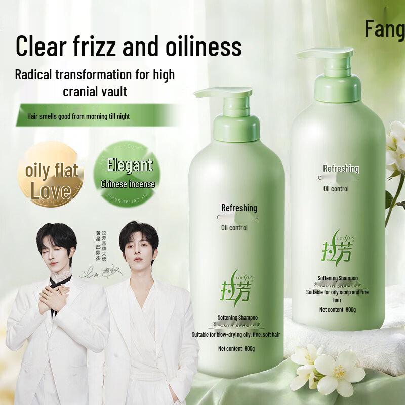 

Lafang Smooth Refreshing Oil Control Shampoo