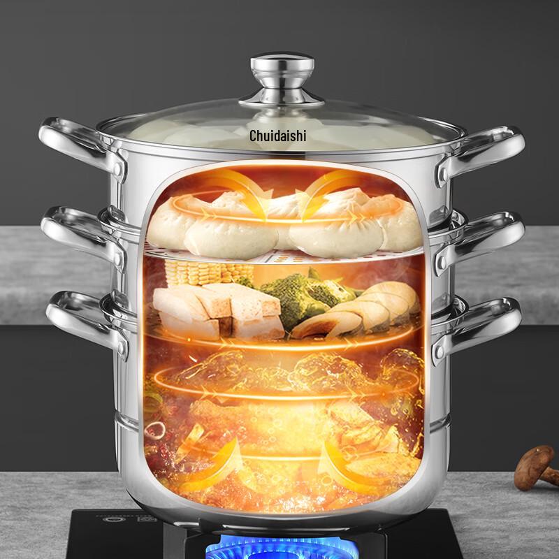 Chuda Huang Zhenwei 304 Stainless Steel Steamer