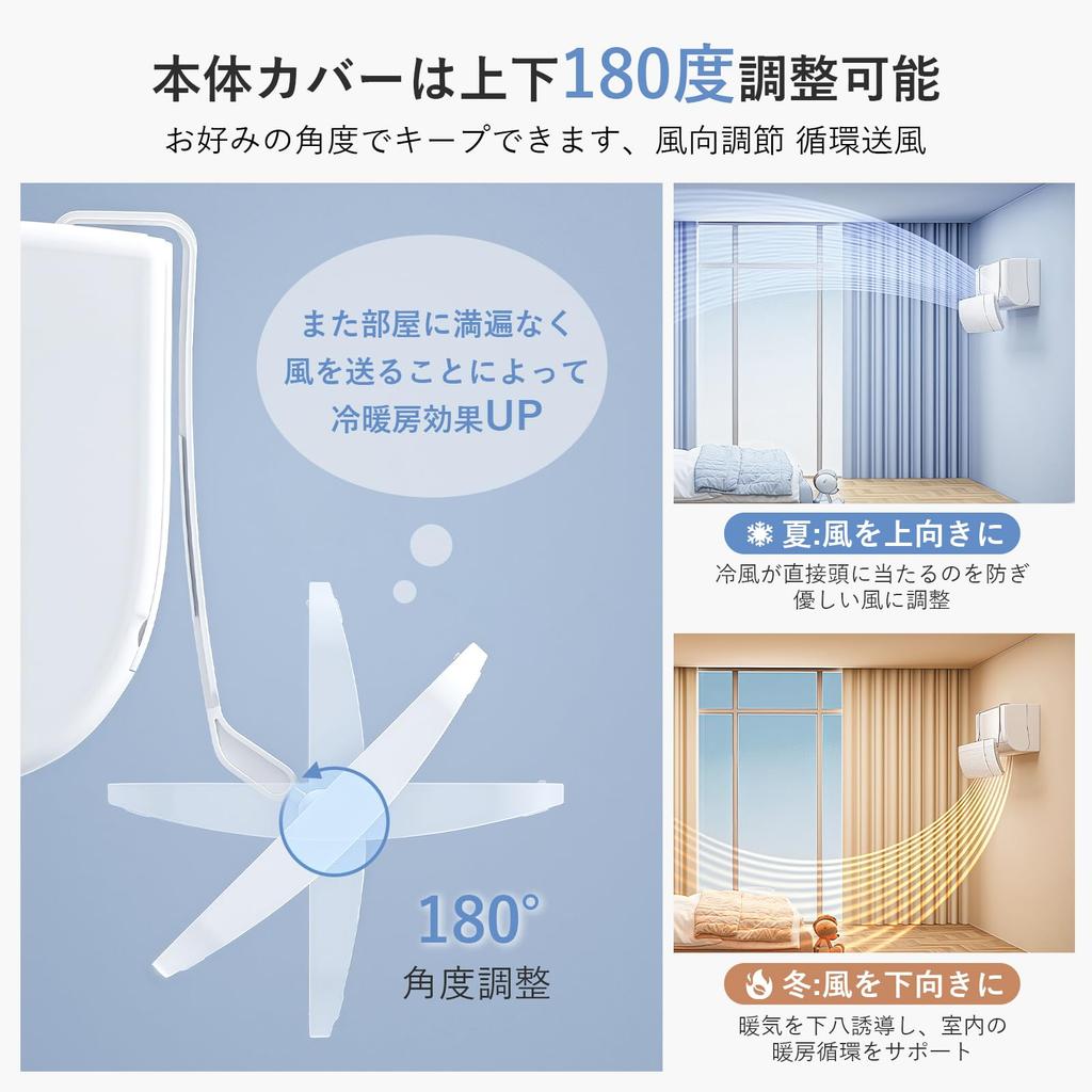 Air Conditioner Wind Adjustable Airflow Direction Up and Down Extendable Air Easy Assembles in Just 3 Compatible with Multiple Multiple Uniform White
