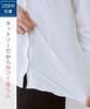 Nissen Knit Material Long Sleeve Shirt Buttons To Prevent and Size L Shirt/Blouse, (with Peeking), Moisture-Wicking, Quick-Drying, Shape-Retaining,