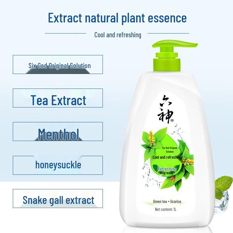Liu Shen Cool & Refreshing Shower Gel 1L