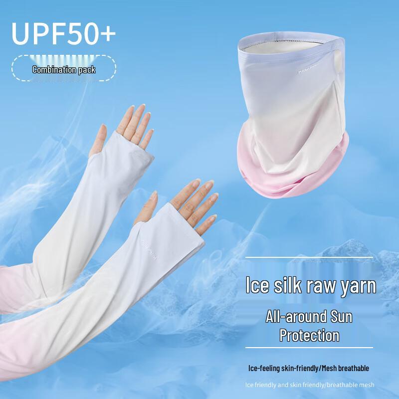 Women s Ice Silk Sun Protection Cycling Set