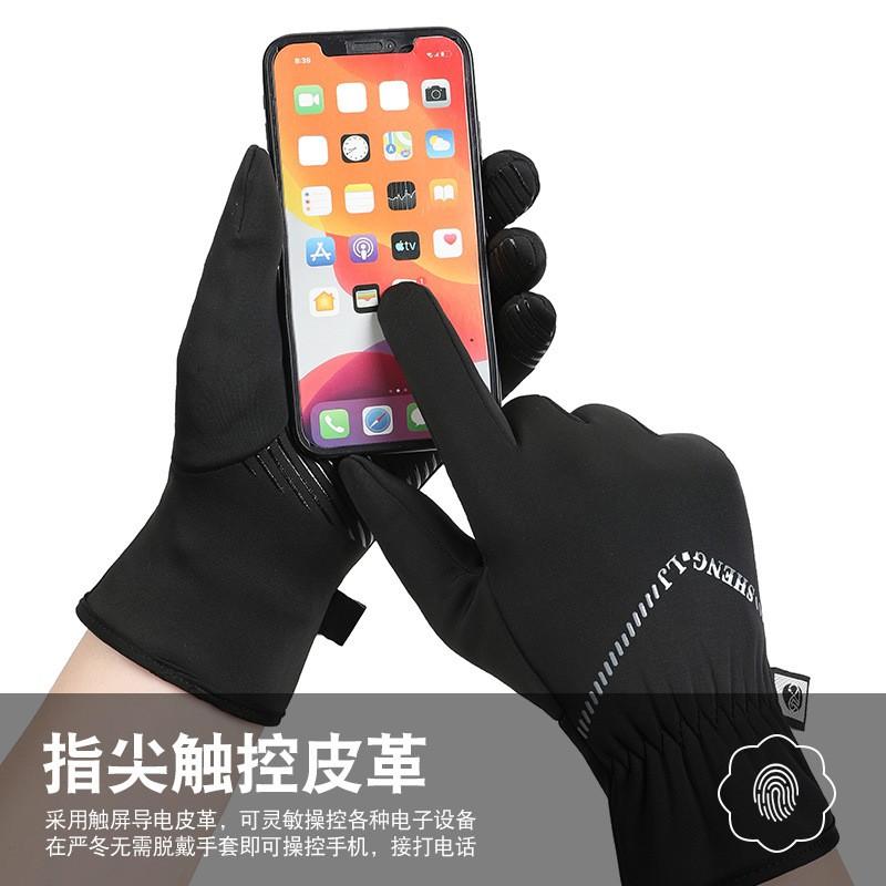 Mens Winter Thermal Full-Finger Gloves Cycling Motorbike Outdoor Sports Touchscreen Compatible Anti-Slip Windproof Warm
