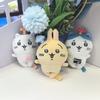 Keychain Cute Chiikawa Overhead Small Mushroom Backpack Decorative Pendant Plush