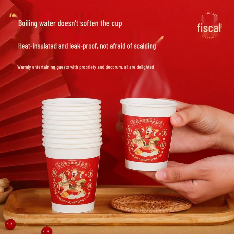 ZISIZ Chinese New Year Red Disposable Paper Cups
