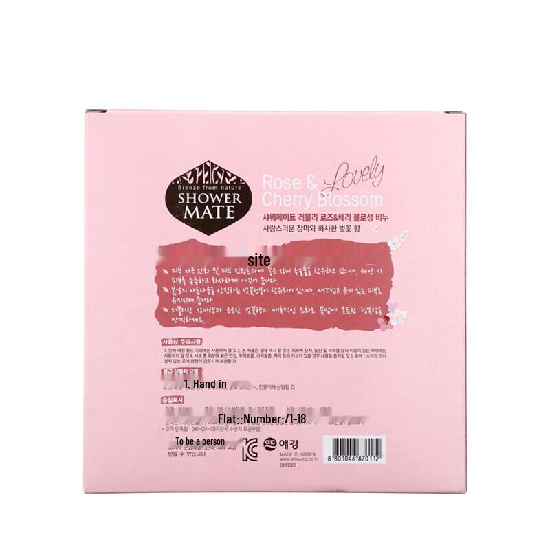 Aekyung Perfumed Rose & Cherry Blossom Bath & Facial Soap Set