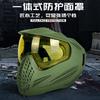 CS Outdoor Field Equipment Protective Mask, Tactical Mask, Full-face Mask, Paintball Protective Riding Mask