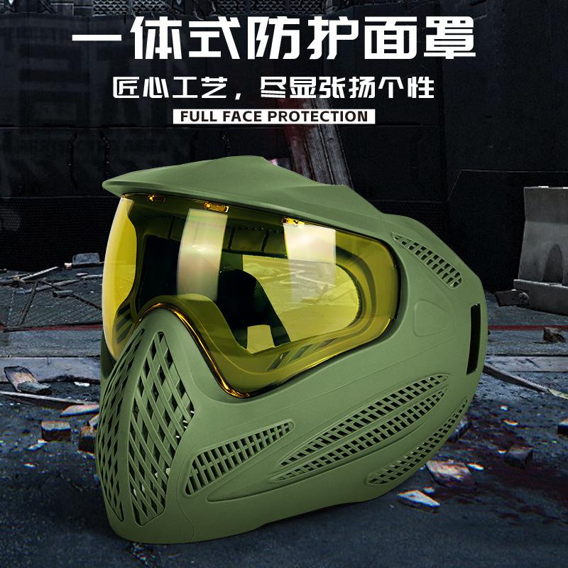 CS Outdoor Field Equipment Protective Mask, Tactical Mask, Full-face Mask, Paintball Protective Riding Mask