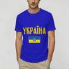 Ukraine Ukrainian Flag 100 Cotton T Shirt For Unisex Summer Y2K Retro T Shirts O Neck Harajuku Tees Oversized Cheap Tops