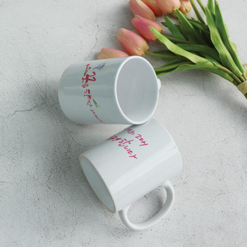 cb771-Design Mug 2p-I support you