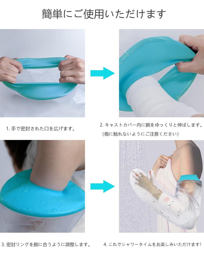 EuyiHlybt Waterproof Cast Cover for Bath Reusable Cast Waterproof Shower Bandage Cover for Soft and Comfortable Waterproof Cover for Wound Care