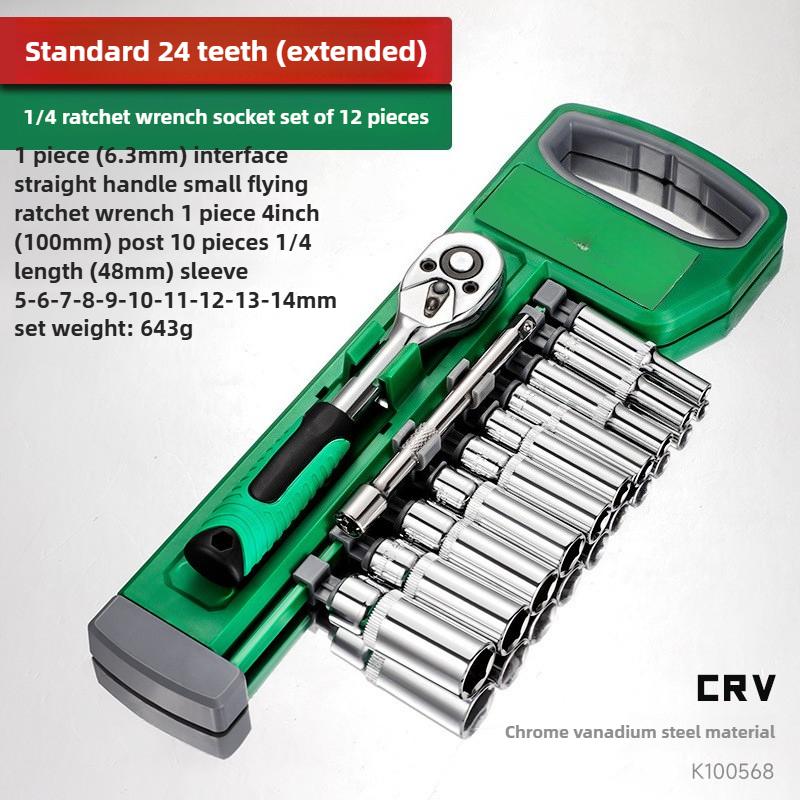 Industrial Grade Socket Key Set, Convenient Car Repair Tool, Manual Tool, Set Key,Cathrac KeySet 1/4 3/8 1/2 Car Repair Key Tool