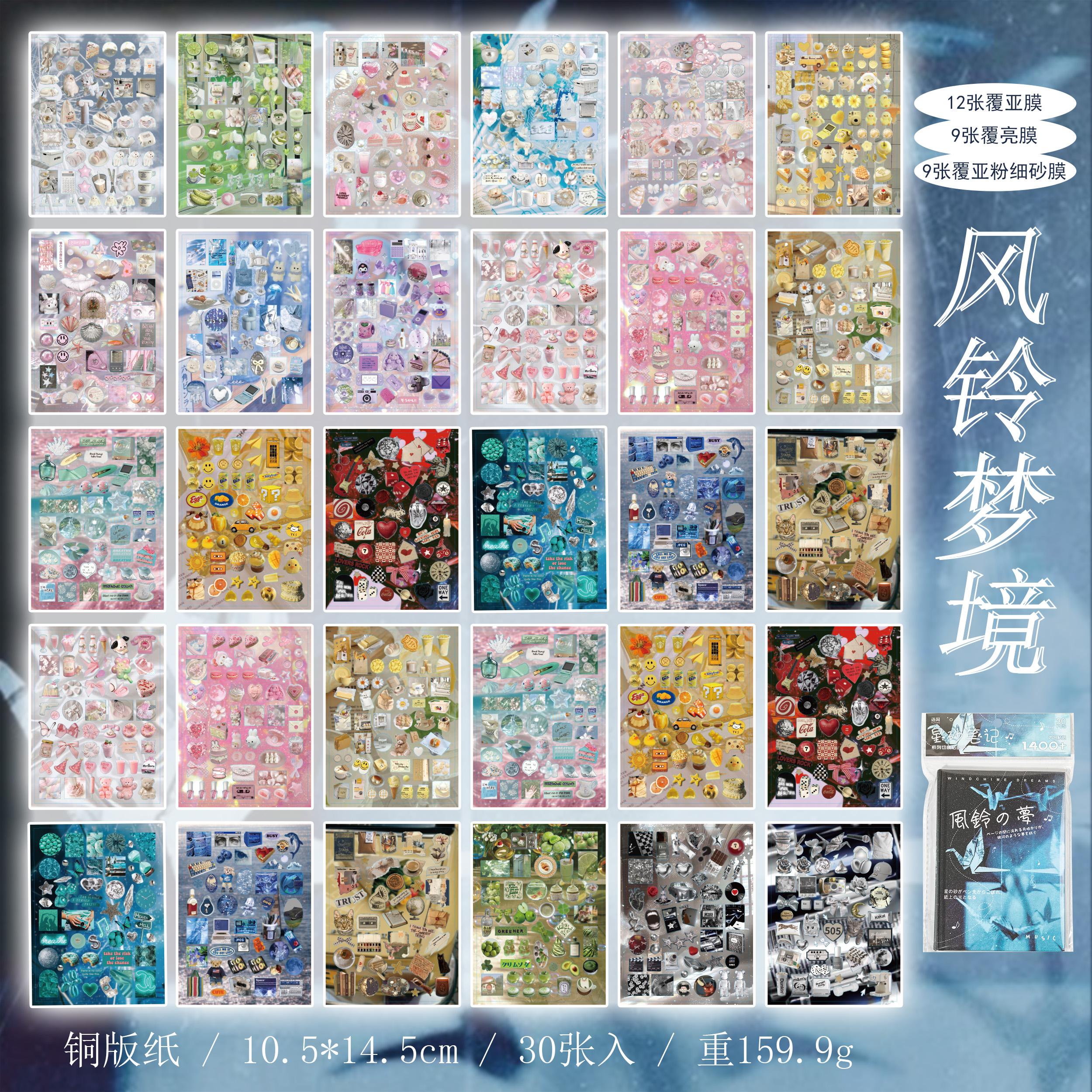 

30sheets Kawaii Japanese Stationery Stickers Ancient Style Sparkling Sand Die Cutting Stickers Book Decoration Scrapbook Sticker