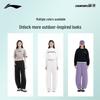 Li-Ning Outdoor CF Water-Repellent Women's Straight Loose Sweatpants AKLW096