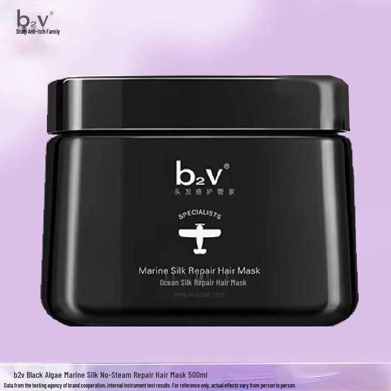 b2v Ocean Silk Repair Hair Mask