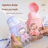 Kids Cartoon Plastic Straw Water Bottle