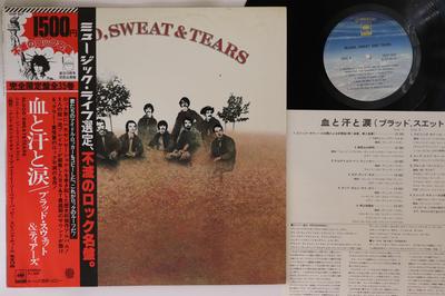 LP Record BLOOD SWEAT & TEARS - Blood, Sweat And Tears 15AP607 CBS SONY 1973 Japan Obi Rock Used